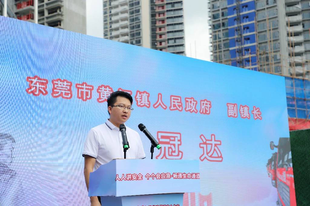 2024年黃江鎮住建領域安全生產消防應急演練活動在上群花園項目隆重舉行(圖3)