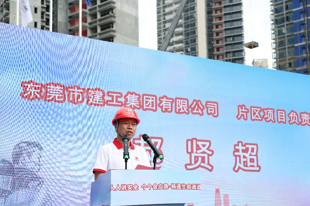 2024年黃江鎮住建領域安全生產消防應急演練活動在上群花園項目隆重舉行(圖4)