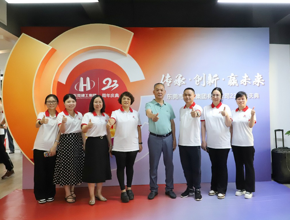 【集團動態】傳承·創新·贏未來丨集團23周年慶圓滿收官(圖15)