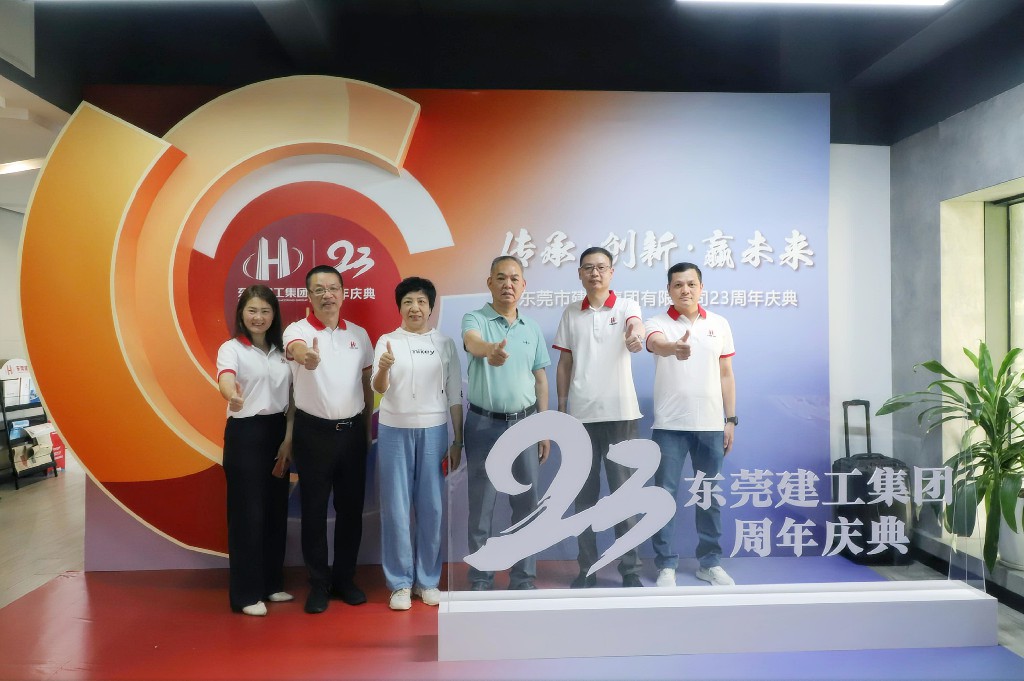 【集團動態】傳承·創新·贏未來丨集團23周年慶圓滿收官(圖16)