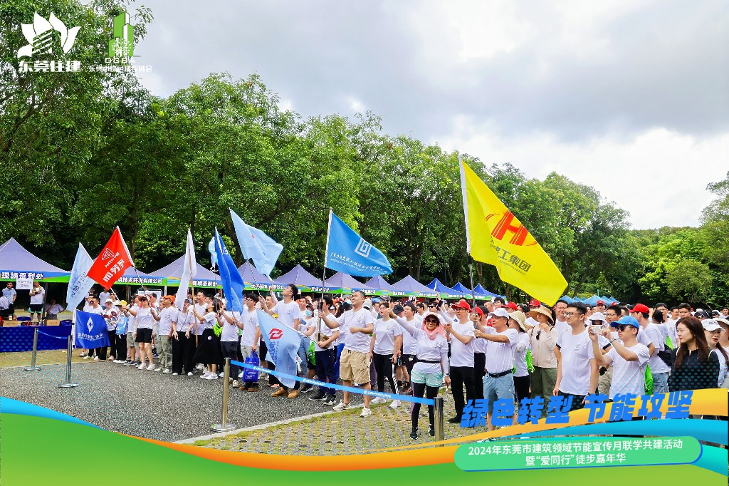 【集團動態】傳承·創新·贏未來丨集團23周年慶圓滿收官(圖18)