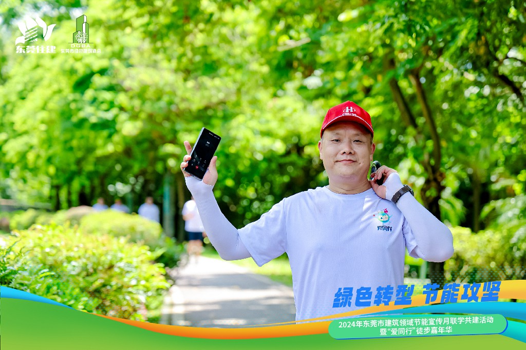 【集團動態】傳承·創新·贏未來丨集團23周年慶圓滿收官(圖21)