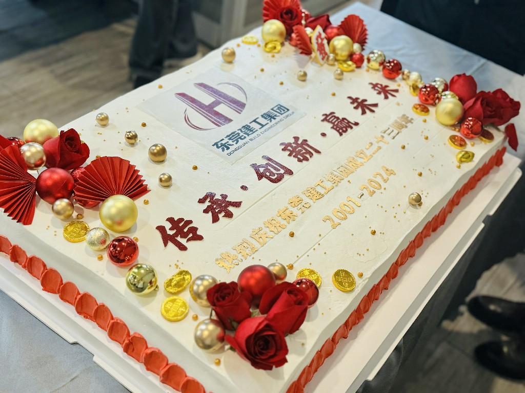 【集團動態】傳承·創新·贏未來丨集團23周年慶圓滿收官(圖25)
