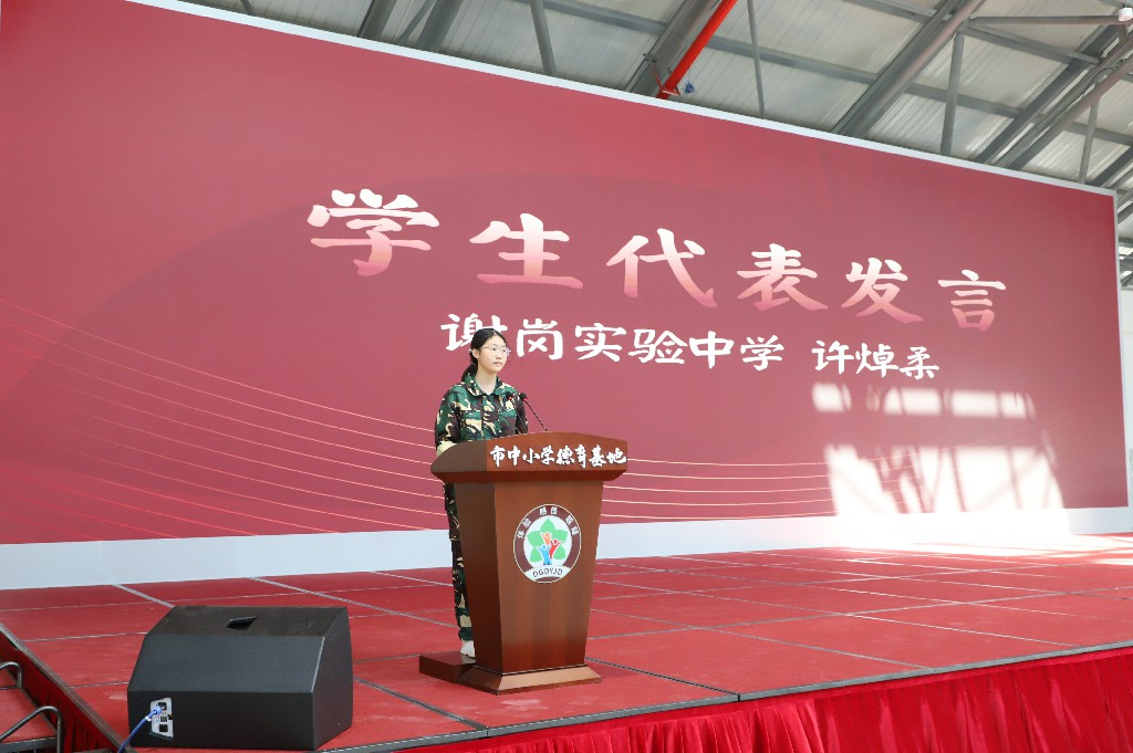 立德樹人丨熱烈祝賀東莞市中小學德育基地交付及啟用儀式隆重舉行(圖3)